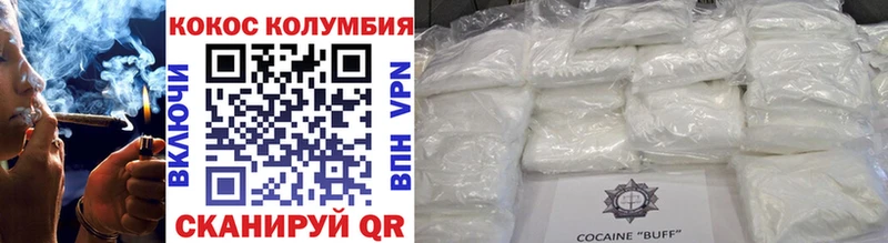 сколько стоит blacksprut ссылки COCAIN 97% Красноуральск