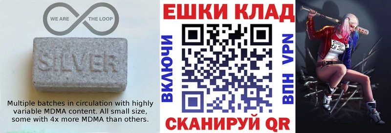 ЭКСТАЗИ 280 MDMA  Красноуральск 