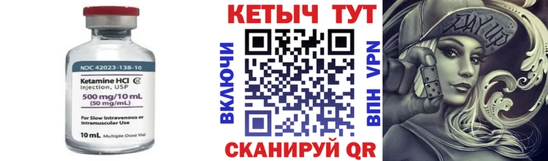 купить  цена  Красноуральск  Кетамин ketamine 