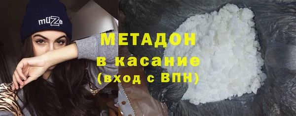 MDMA Касимов