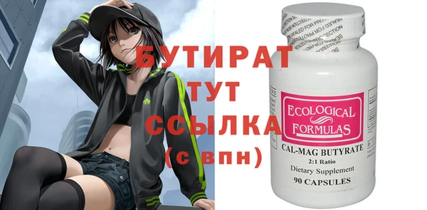 стафф Козельск