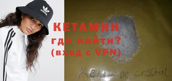 эйфоретик Ахтубинск