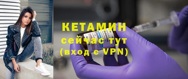 спайс Карпинск