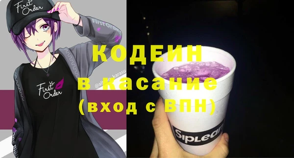 шишки Каменск-Шахтинский