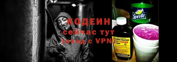 шишки Каменск-Шахтинский