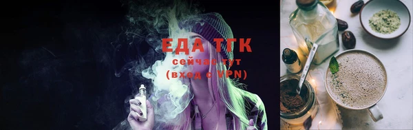 спайс Карпинск