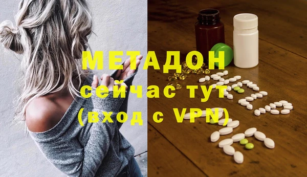 MDMA Касимов