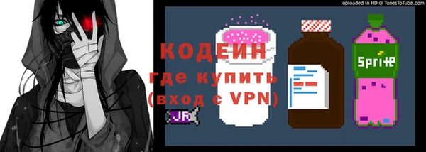 эйфоретик Ахтубинск