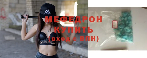 тгк Карталы