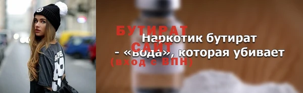 хмурый Аша