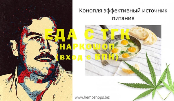 MESCALINE Бабаево