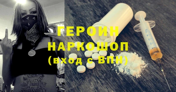тгк Киреевск