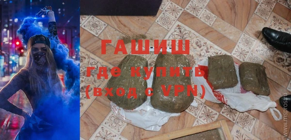 МДМА Кинешма