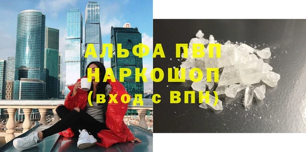 тгк Карталы