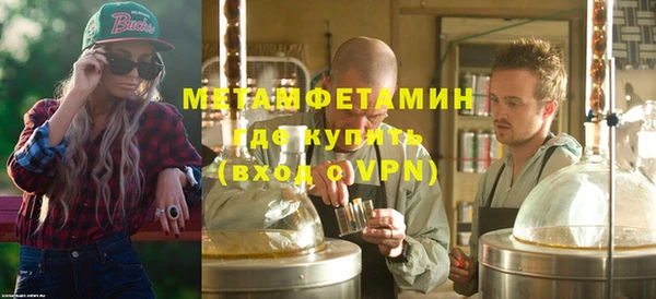 шишки Каменск-Шахтинский