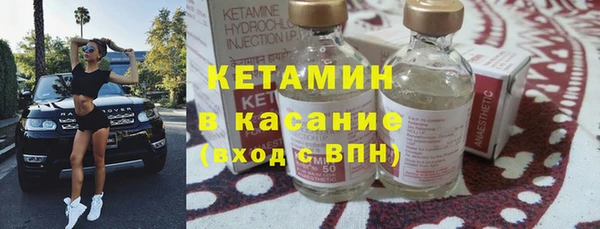 шишки Каменск-Шахтинский