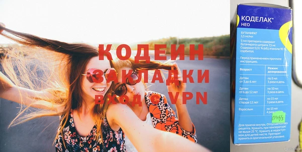 спайс Карпинск