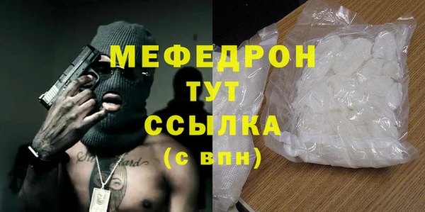 МДМА Кинешма