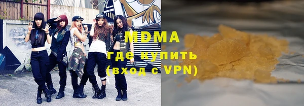 тгк Киреевск