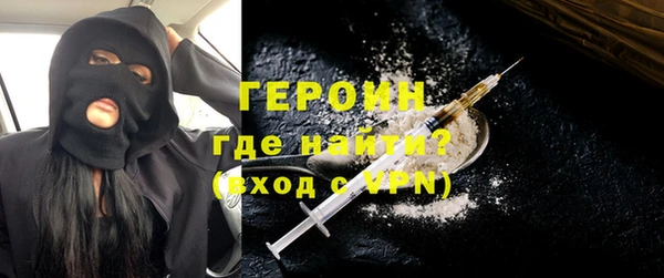 спайс Карпинск
