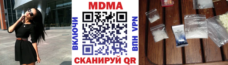 MDMA молли  купить наркотик  Красноуральск 