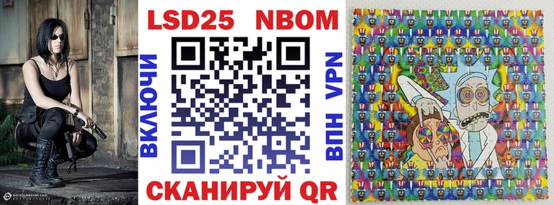 Марки N-bome 1,5мг Красноуральск